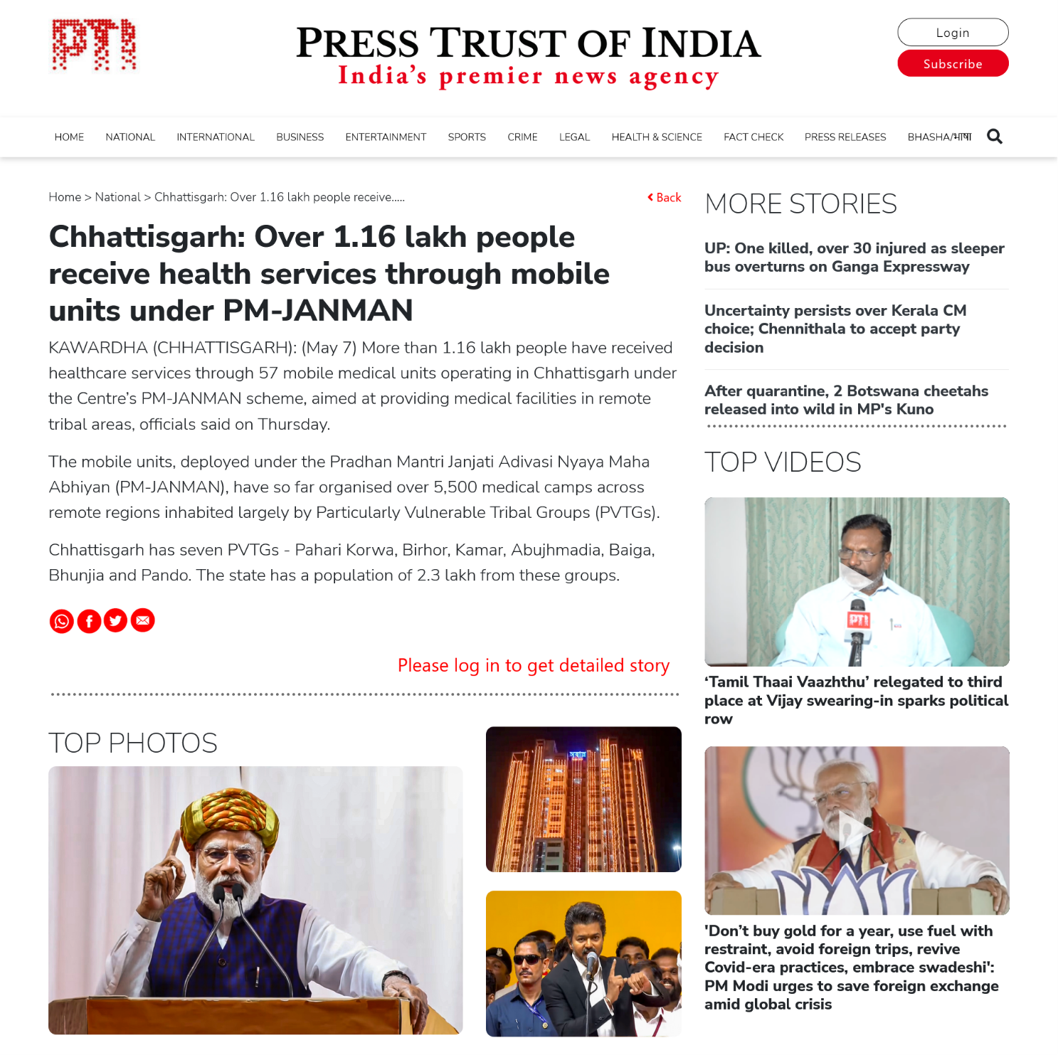 News Image